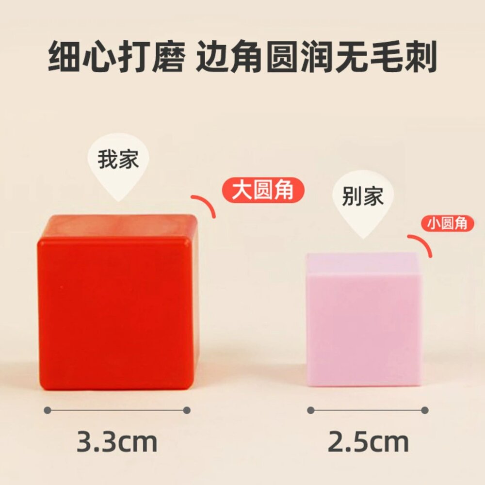 媽媽買 磁性積木 磁力積木 數學積木 兒童積木 教具玩具 立體積木 空間教具-圖片-4