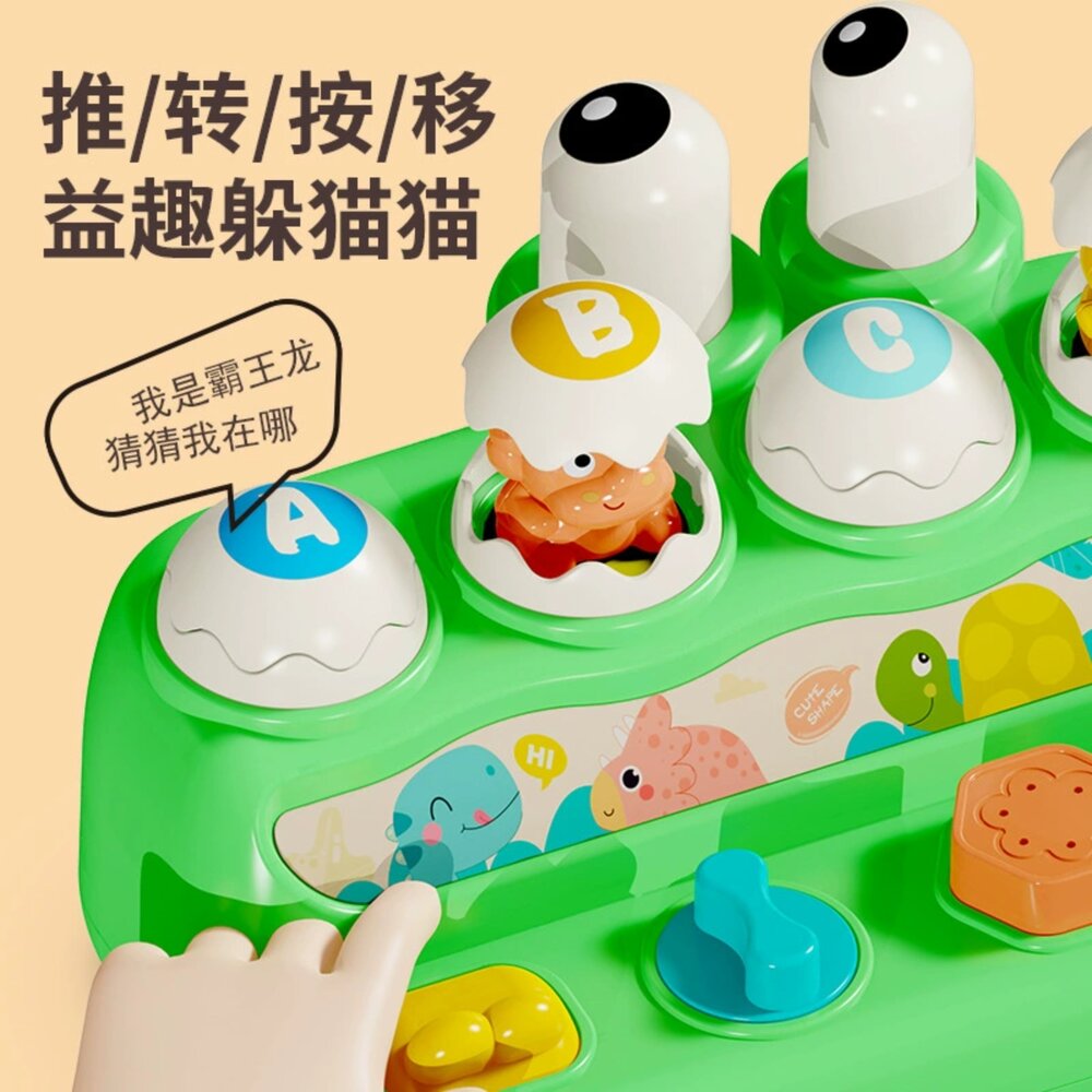 媽媽買 恐龍錘錘樂 寶寶敲敲樂 機關盒 互動玩具 幼兒益智玩具 敲擊玩具-圖片-1