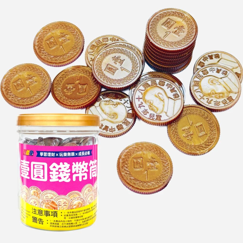 媽媽買 忍者兔錢幣筒 幼福文化 教學錢幣 金錢教具 幼兒教具 理財啟蒙玩具 數學教具 仿真錢幣 紙鈔教具 硬幣教具-圖片-1