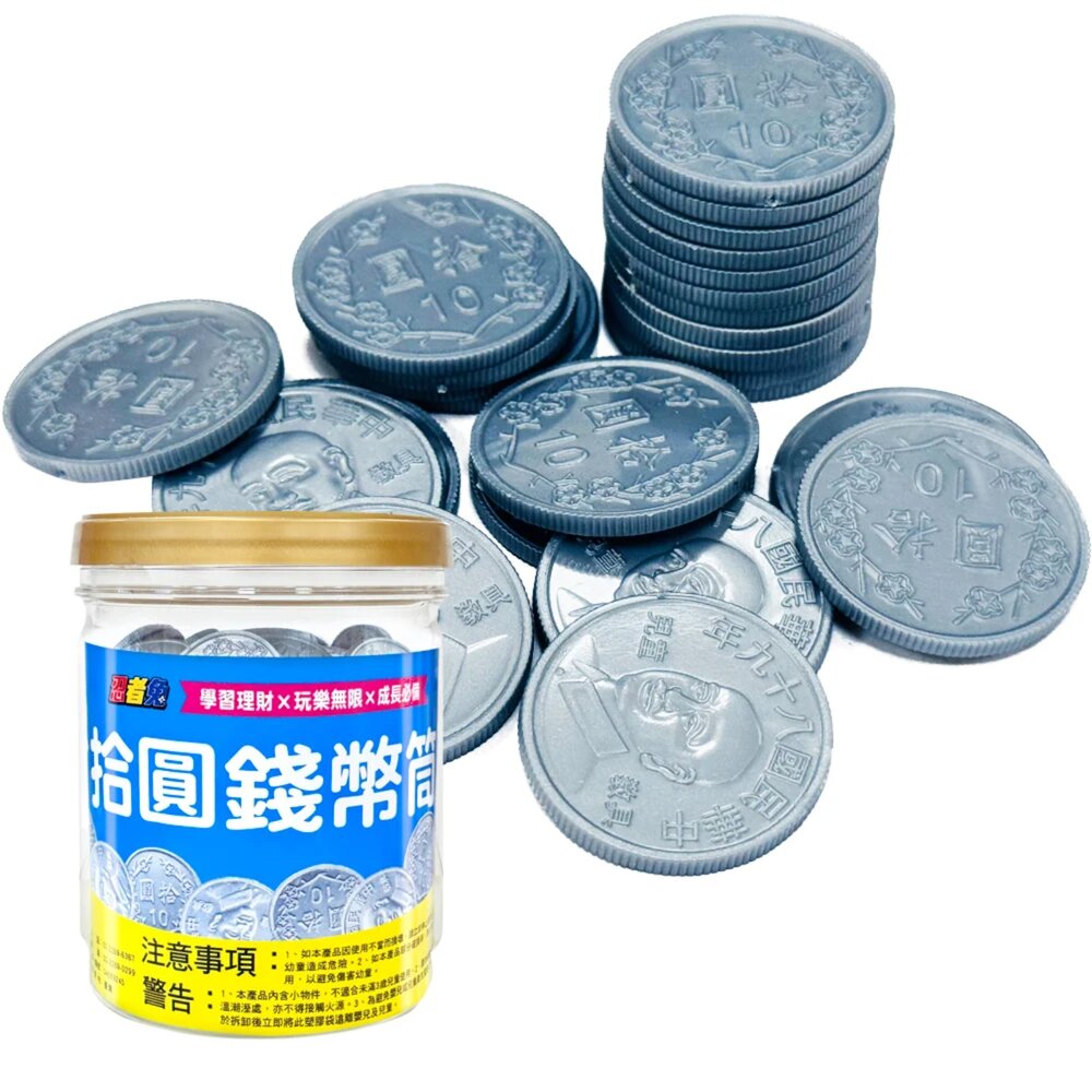 媽媽買 忍者兔錢幣筒 幼福文化 教學錢幣 金錢教具 幼兒教具 理財啟蒙玩具 數學教具 仿真錢幣 紙鈔教具 硬幣教具-圖片-3