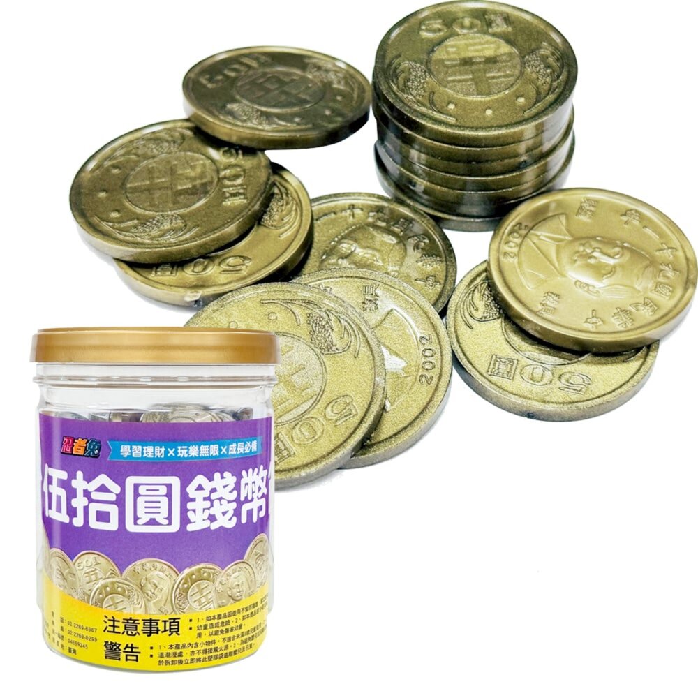 媽媽買 忍者兔錢幣筒 幼福文化 教學錢幣 金錢教具 幼兒教具 理財啟蒙玩具 數學教具 仿真錢幣 紙鈔教具 硬幣教具-圖片-4