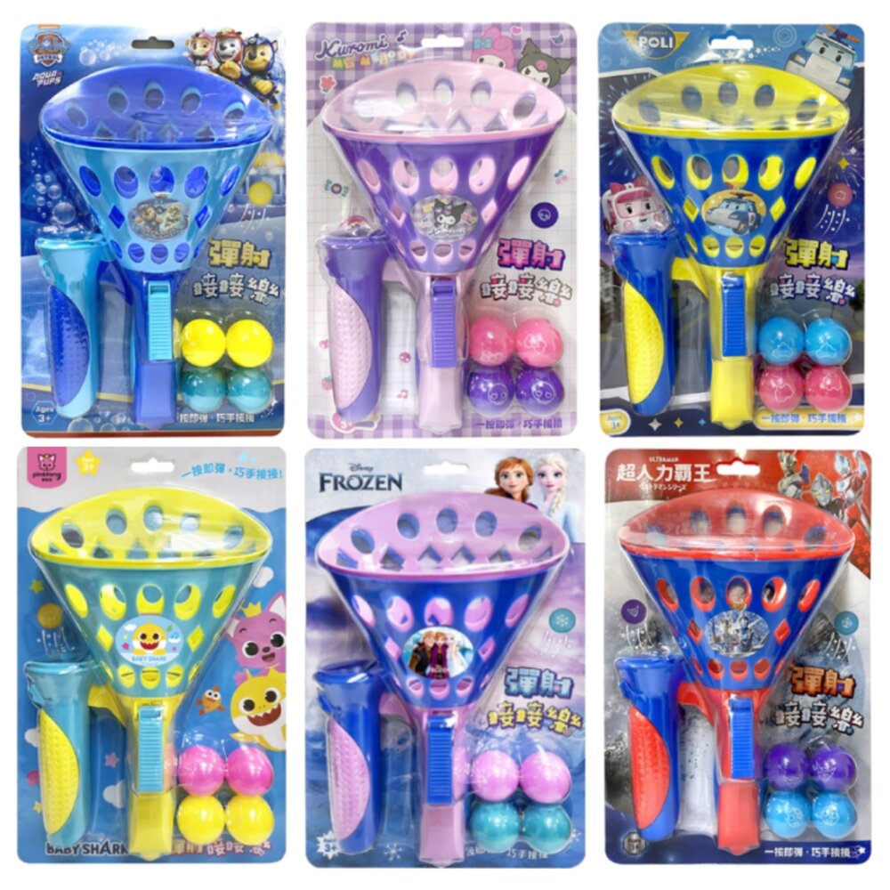 001046-媽媽買 彈射接接樂 京甫 正版授權 彈射玩具 發射球遊戲 射擊玩具 桌上彈射遊戲 兒童互動玩具