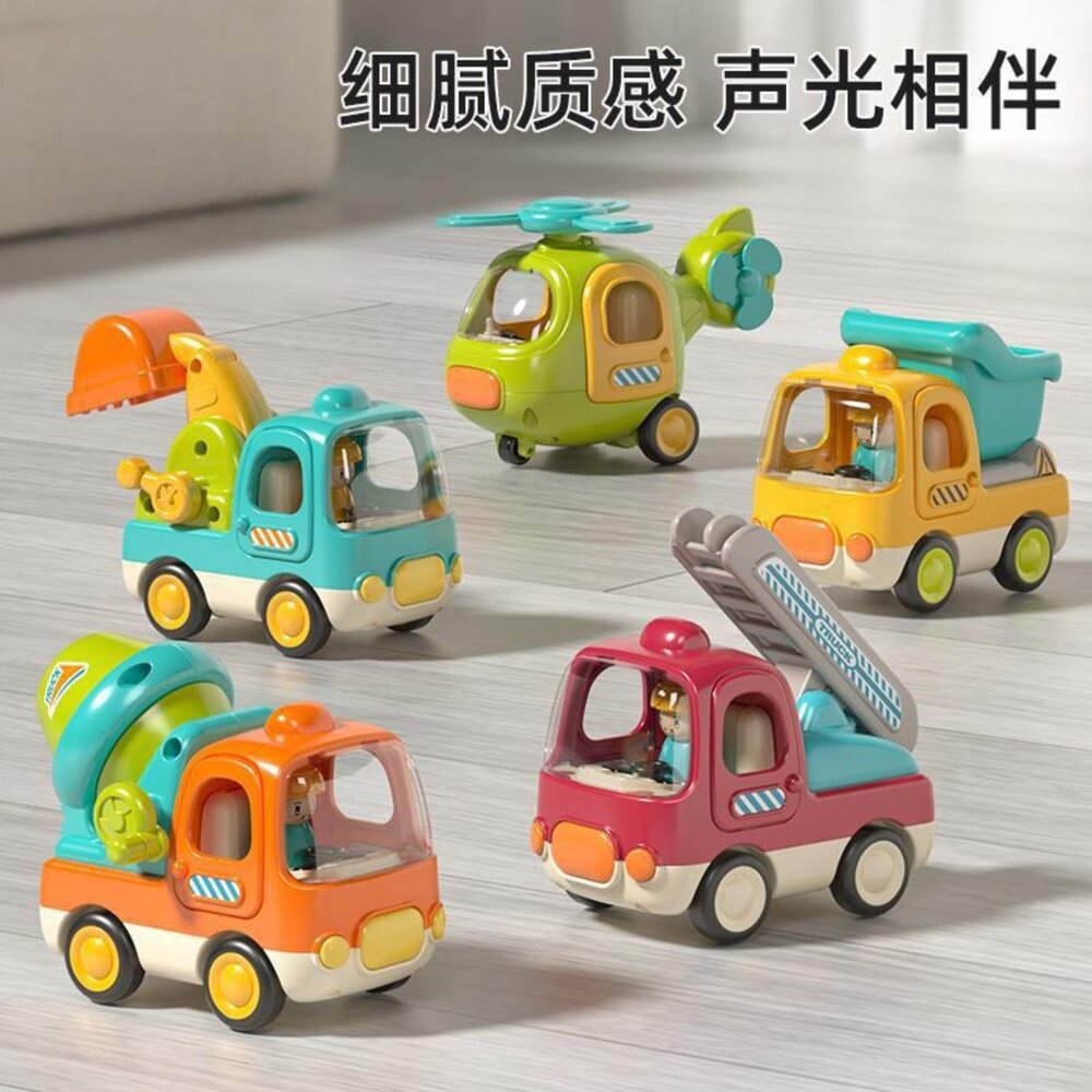001049-媽媽買 萌趣聲光工程車 工程車玩具 聲光玩具車 慣性滑行車 小男孩最愛禮物