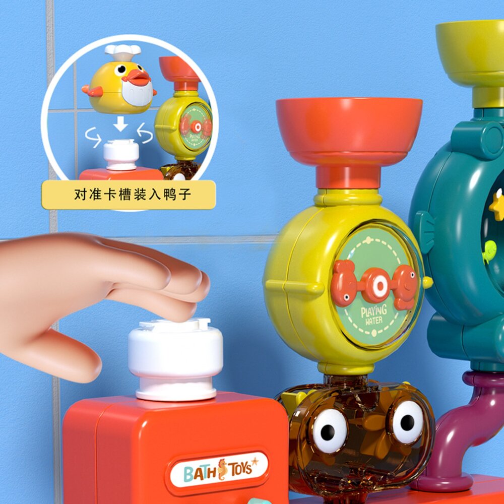 媽媽買 戲水樂園 洗澡玩具 噴水玩具 花灑玩具 旋轉齒輪玩具 浴室玩具 洗澡神器-圖片-1