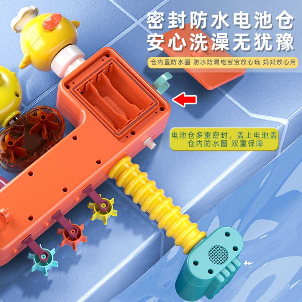 媽媽買 戲水樂園 洗澡玩具 噴水玩具 花灑玩具 旋轉齒輪玩具 浴室玩具 洗澡神器-圖片-3