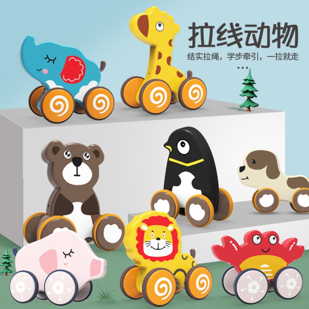001051-媽媽買 拉線動物 學步玩具 寶寶拉繩車 動物拉線車 學步期玩具 嬰兒玩具學走
