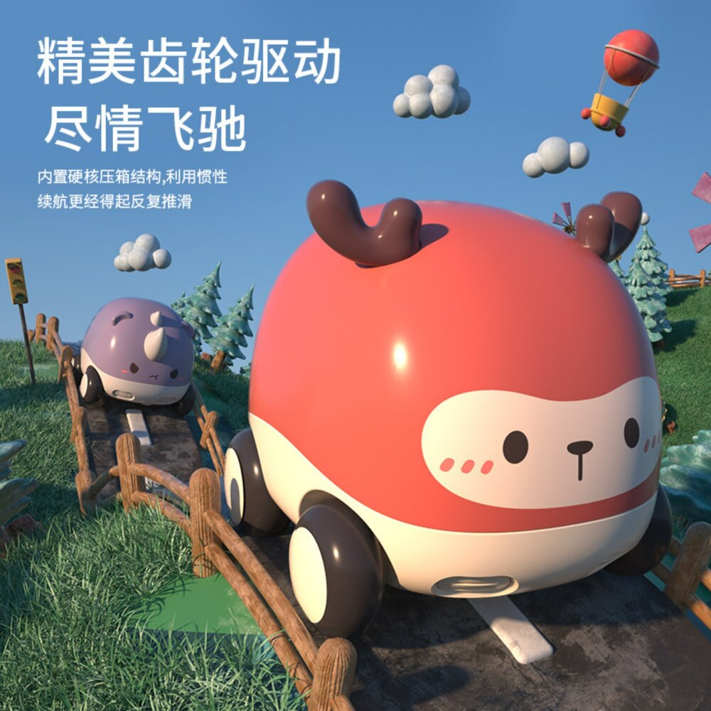 媽媽買 動物慣性車 萌寵慣性車 慣性車 幼兒滑行車 玩具車 無電池車車 推行慣性滑行 抗摔不易壞-圖片-1