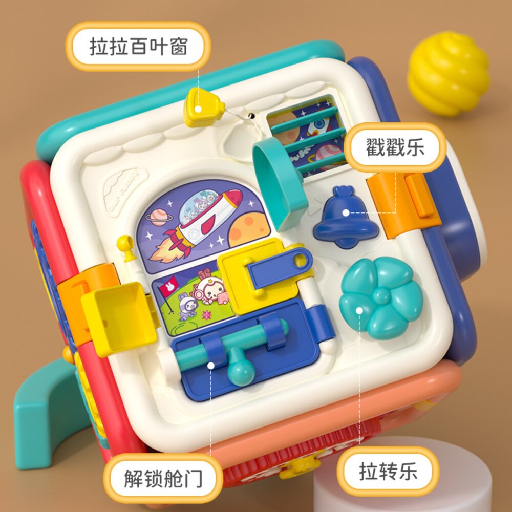 媽媽買 六面空間站 多功能六面體 六面體遊戲盒 寶寶益智玩具 嬰幼兒學習玩具 感統玩具 兒童啟蒙玩具-圖片-2