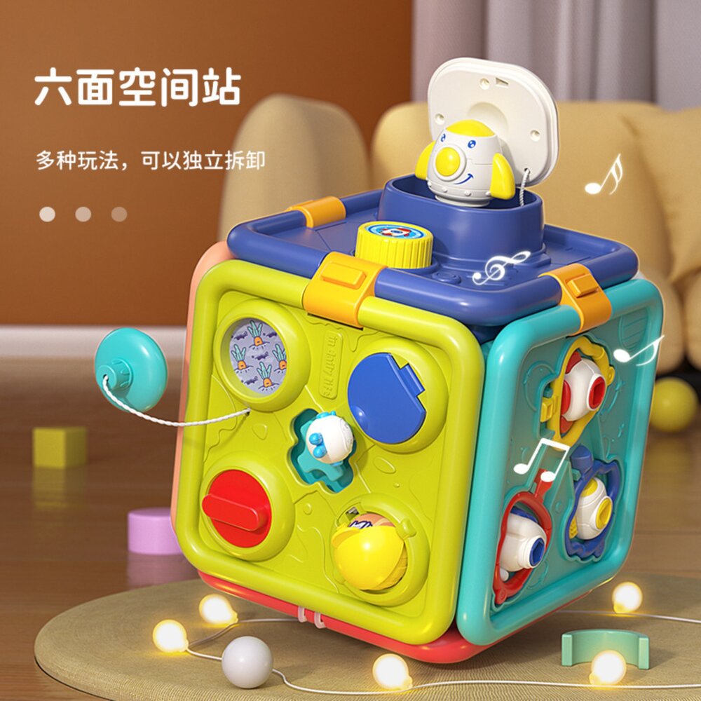 001056-媽媽買 六面空間站 多功能六面體 六面體遊戲盒 寶寶益智玩具 嬰幼兒學習玩具 感統玩具 兒童啟蒙玩具