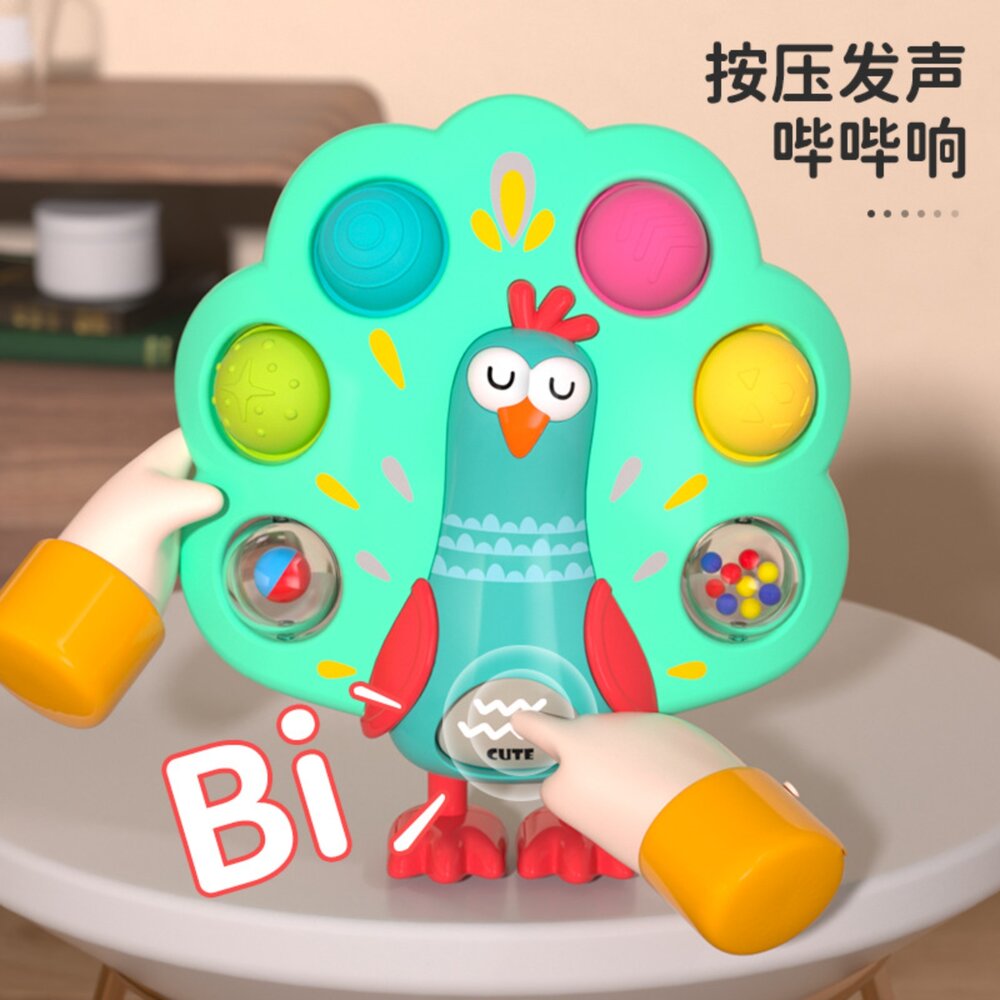 媽媽買 孔雀泡泡樂 按壓玩具 感統玩具 解壓玩具 啵啵玩具 響鈴玩具 發聲玩具-圖片-2