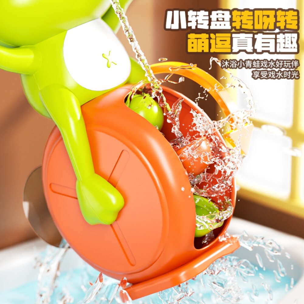 媽媽買 戲水玩具 沐浴玩具 洗澡玩具 寶寶洗澡神器 手眼協調 抗拒洗澡對策-圖片-1