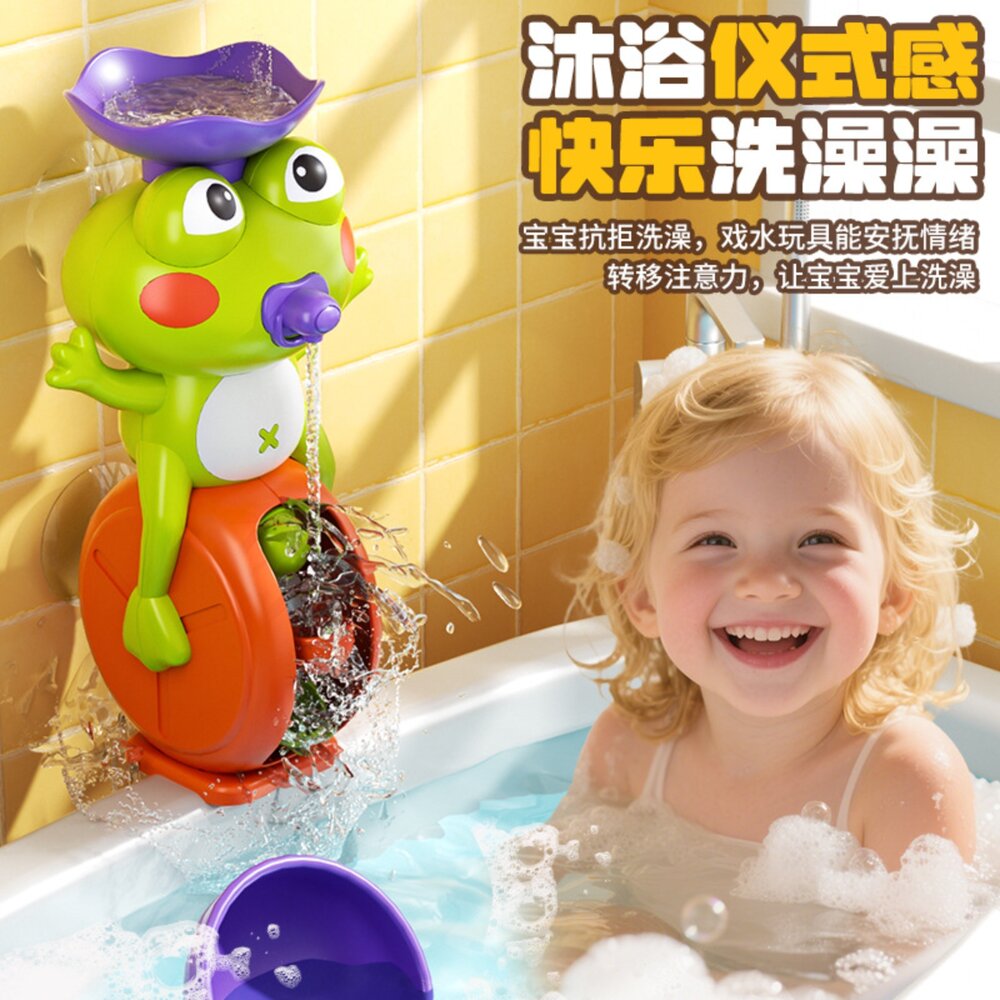媽媽買 戲水玩具 沐浴玩具 洗澡玩具 寶寶洗澡神器 手眼協調 抗拒洗澡對策-圖片-2
