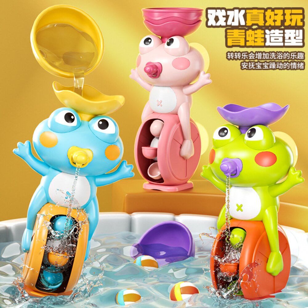 媽媽買 戲水玩具 沐浴玩具 洗澡玩具 寶寶洗澡神器 手眼協調 抗拒洗澡對策-圖片-3