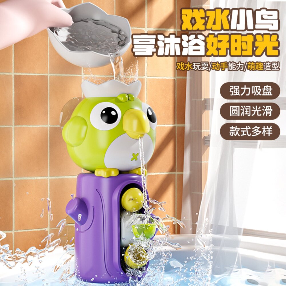 媽媽買 戲水玩具 沐浴玩具 洗澡玩具 寶寶洗澡神器 手眼協調 抗拒洗澡對策-圖片-4