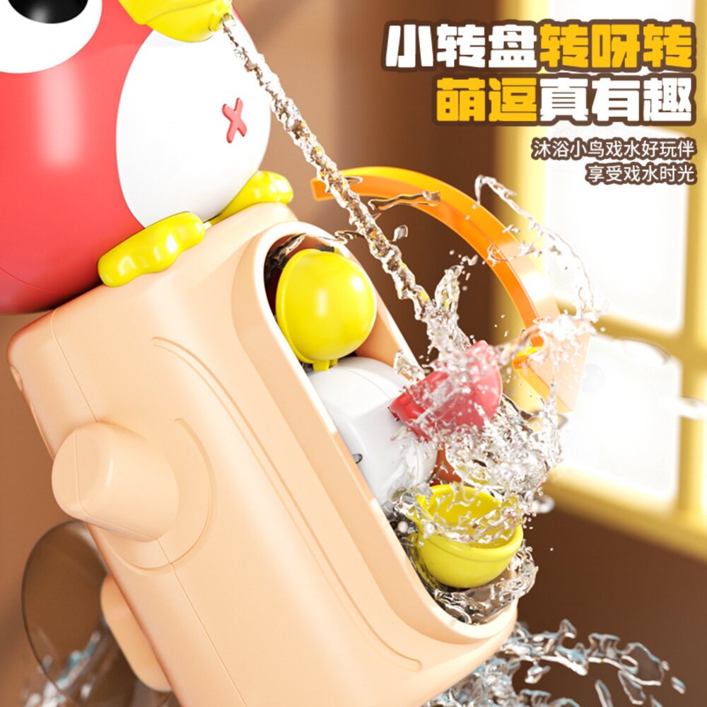 媽媽買 戲水玩具 沐浴玩具 洗澡玩具 寶寶洗澡神器 手眼協調 抗拒洗澡對策-圖片-5