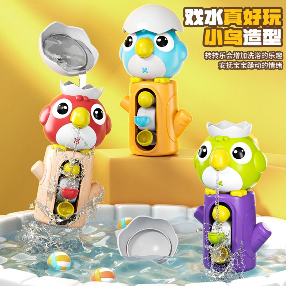 媽媽買 戲水玩具 沐浴玩具 洗澡玩具 寶寶洗澡神器 手眼協調 抗拒洗澡對策-圖片-7