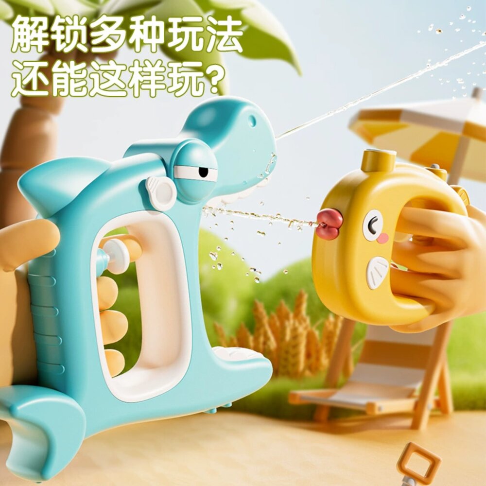 媽媽買 鯊魚子母水槍 夏日玩水玩具 親子戲水玩具 兒童水槍推薦 雙槍水槍組 可愛造型水槍-圖片-2