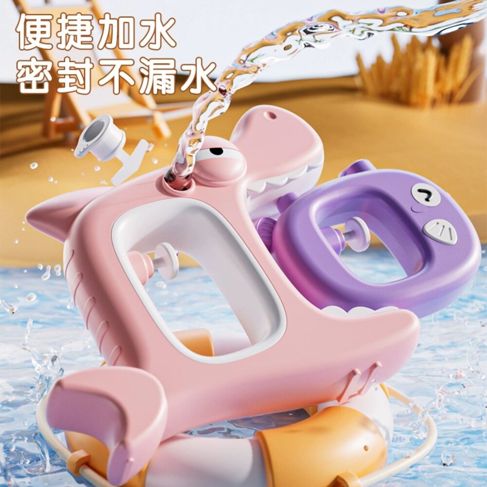 媽媽買 鯊魚子母水槍 夏日玩水玩具 親子戲水玩具 兒童水槍推薦 雙槍水槍組 可愛造型水槍-圖片-3
