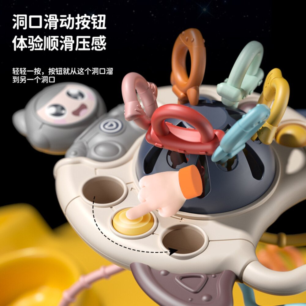 媽媽買 太空拉拉樂 幼兒玩具 拉扯玩具 寶寶感統玩具 嬰幼兒啟蒙玩具-圖片-2