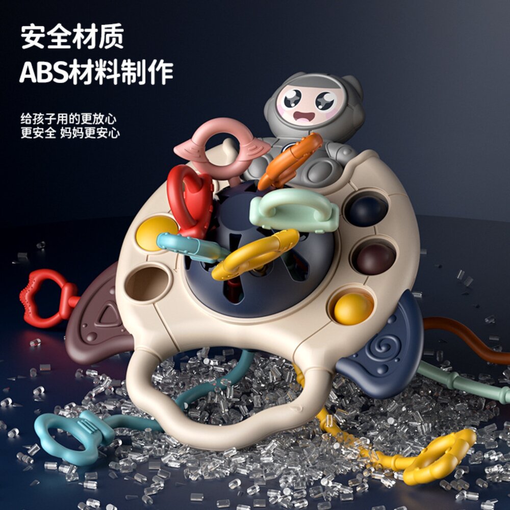 媽媽買 太空拉拉樂 幼兒玩具 拉扯玩具 寶寶感統玩具 嬰幼兒啟蒙玩具-圖片-3
