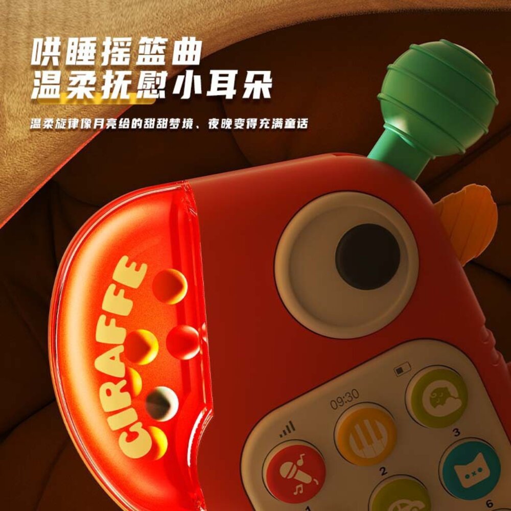 媽媽買 長頸鹿早教手機 早教手機 音樂玩具 仿真手機玩具 兒童音效玩具 雙語學習玩具-圖片-2