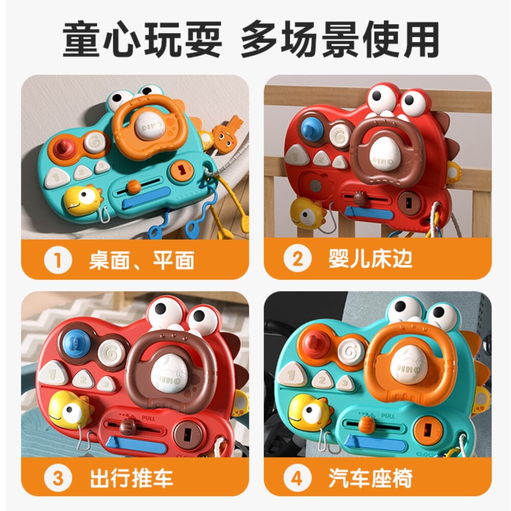媽媽買 恐龍方向盤 嬰兒方向盤玩具 多功能方向盤玩具 幼兒駕駛模擬玩具 寶寶方向盤-圖片-3