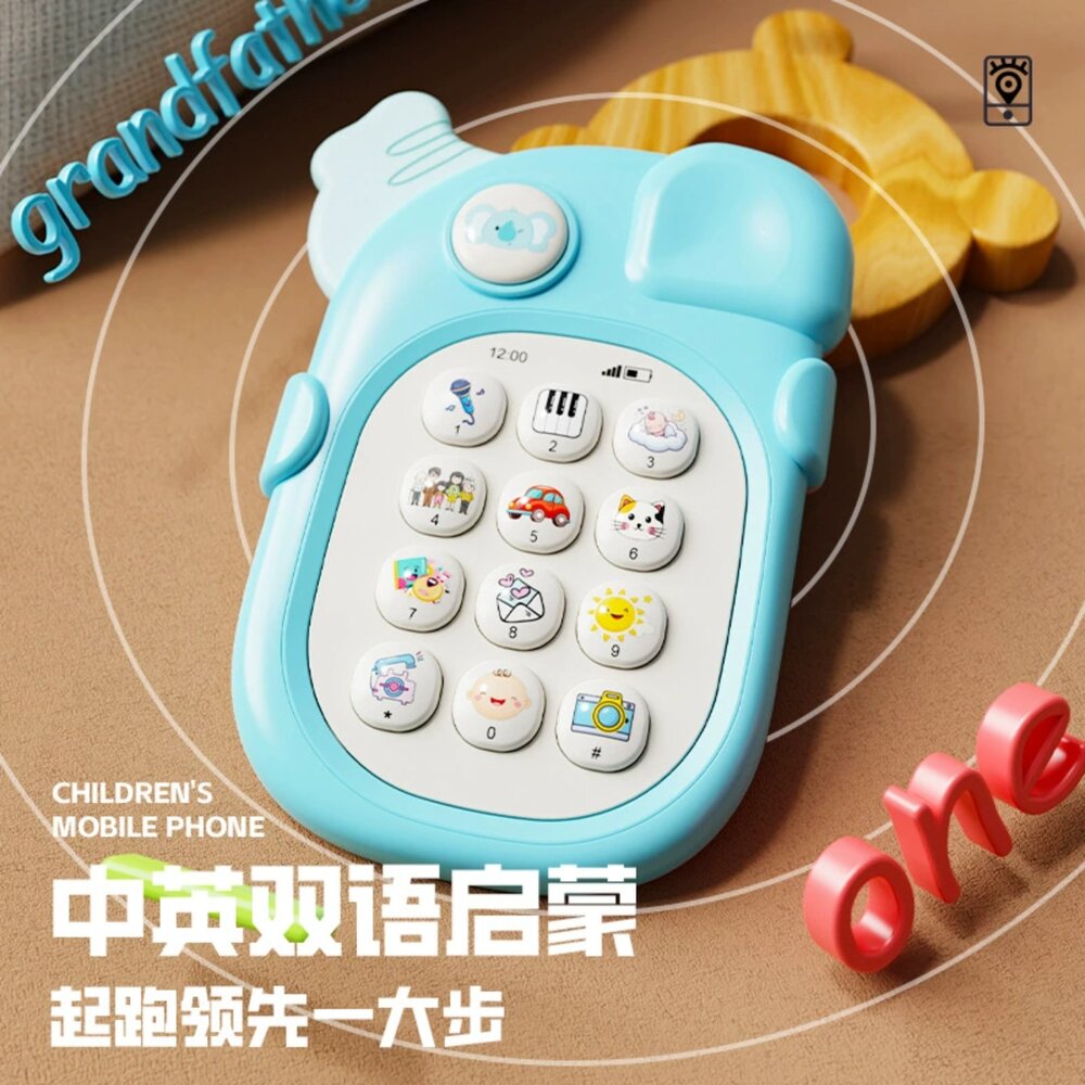 媽媽買 雙語手機玩具 兒童仿真手機 嬰兒學習手機 寶寶電話玩具 寶寶語音手機-圖片-1