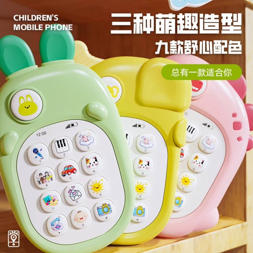 媽媽買 雙語手機玩具 兒童仿真手機 嬰兒學習手機 寶寶電話玩具 寶寶語音手機-圖片-3