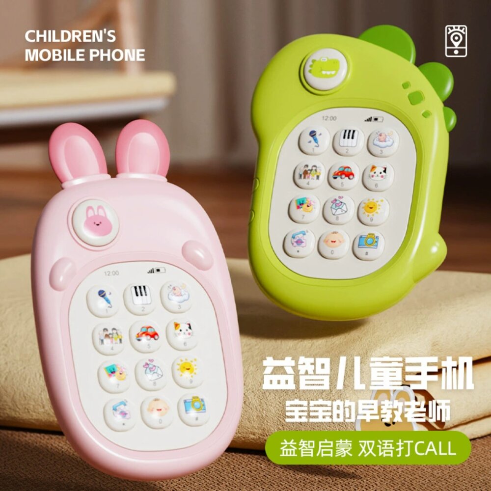 001072-媽媽買 雙語手機玩具 兒童仿真手機 嬰兒學習手機 寶寶電話玩具 寶寶語音手機