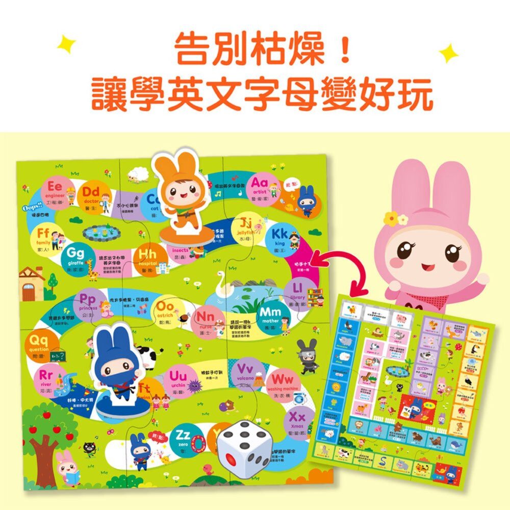 媽媽買 全能拼音學習寶盒 幼福文化 拼音學習寶盒 幼小銜接 語文啟蒙ㄅㄆㄇ ABC 學習玩具 有聲學習掛圖-圖片-2