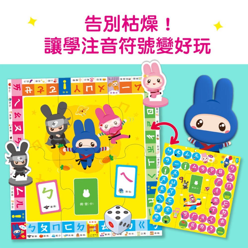 媽媽買 全能拼音學習寶盒 幼福文化 拼音學習寶盒 幼小銜接 語文啟蒙ㄅㄆㄇ ABC 學習玩具 有聲學習掛圖-圖片-6