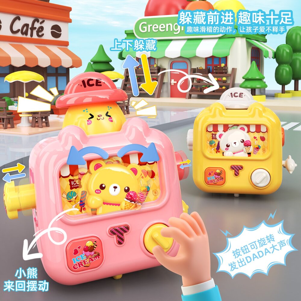 001076-媽媽買 發條玩具 快樂商店 幼兒早教玩具 感官發展玩具 精細動作訓練 上鏈玩具