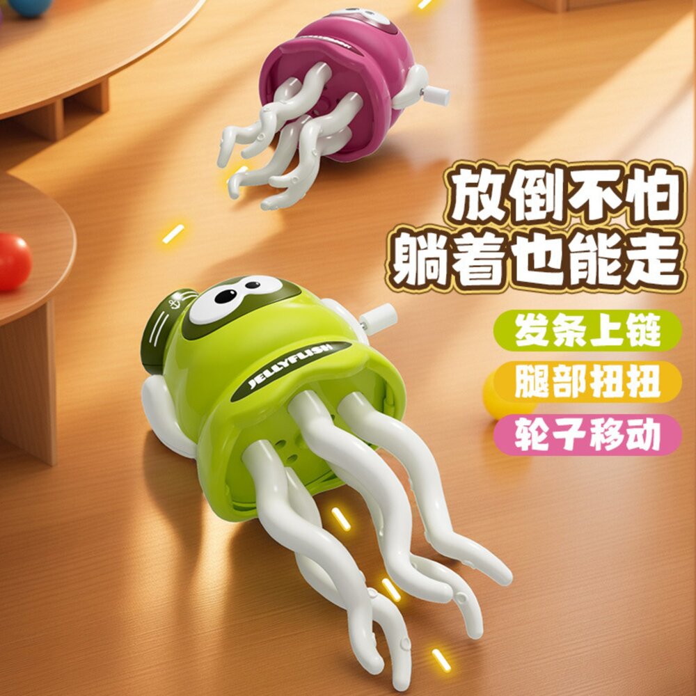 媽媽買 魔性章魚 跳舞章魚 發條玩具 躺平章魚 扭扭章魚 手眼協調玩具 感官刺激玩具-圖片-1