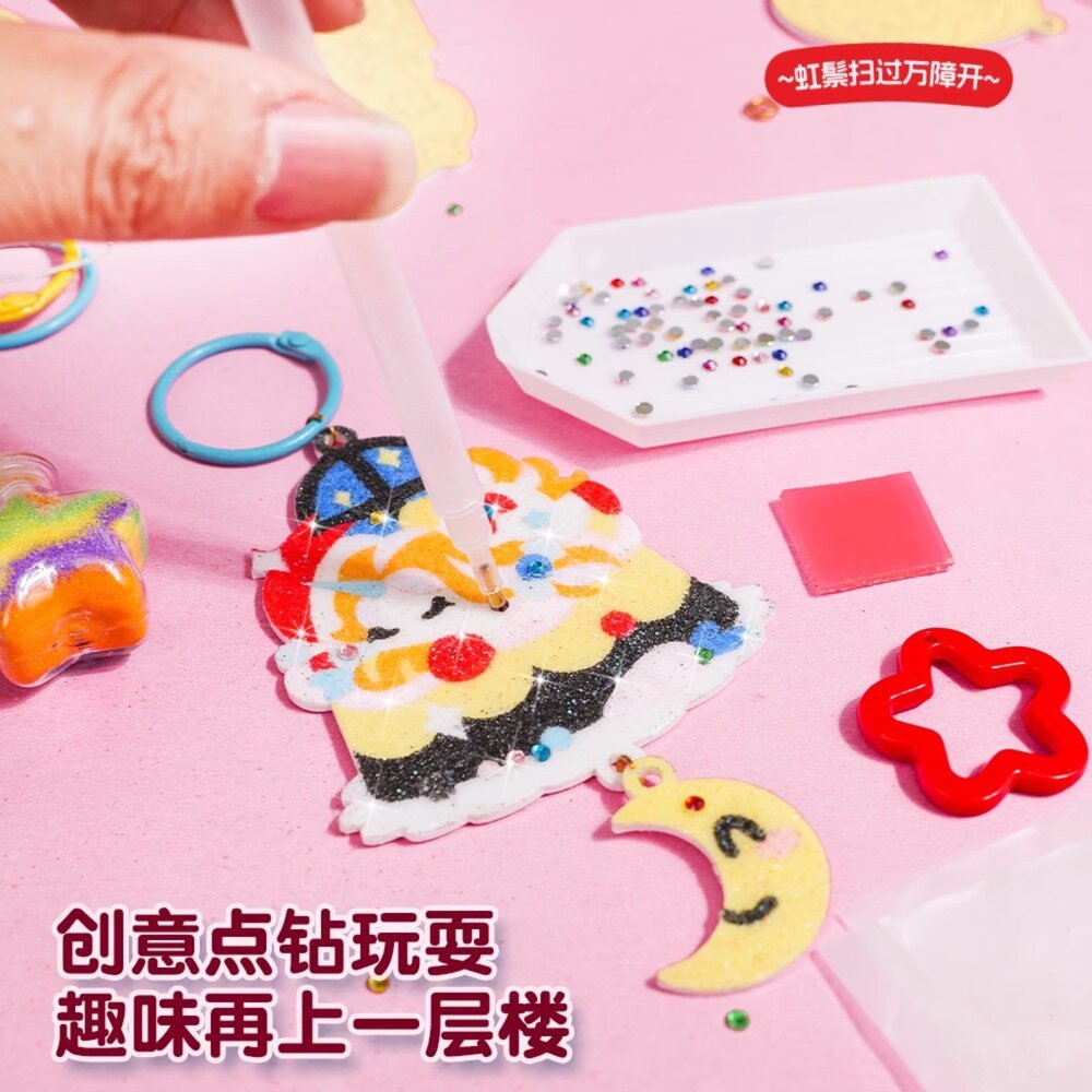 媽媽買 閃閃沙畫 鑽石沙畫 壓克力沙畫 DIY沙畫套組 彩沙DIY 女孩手作玩具 美術玩具-圖片-1