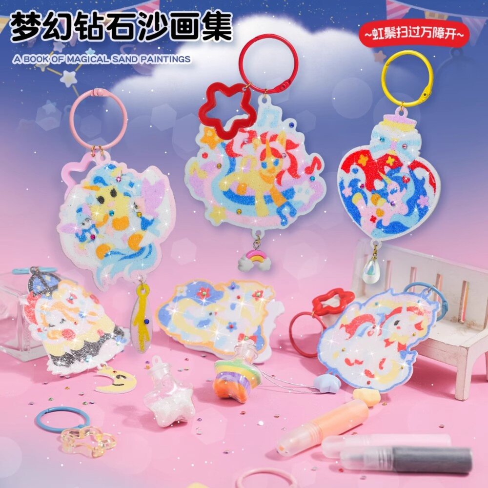 媽媽買 閃閃沙畫 鑽石沙畫 壓克力沙畫 DIY沙畫套組 彩沙DIY 女孩手作玩具 美術玩具-圖片-2