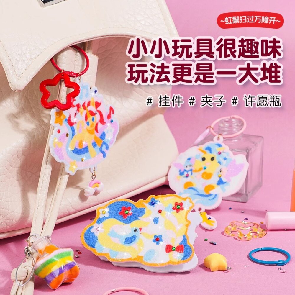 媽媽買 閃閃沙畫 鑽石沙畫 壓克力沙畫 DIY沙畫套組 彩沙DIY 女孩手作玩具 美術玩具-圖片-3