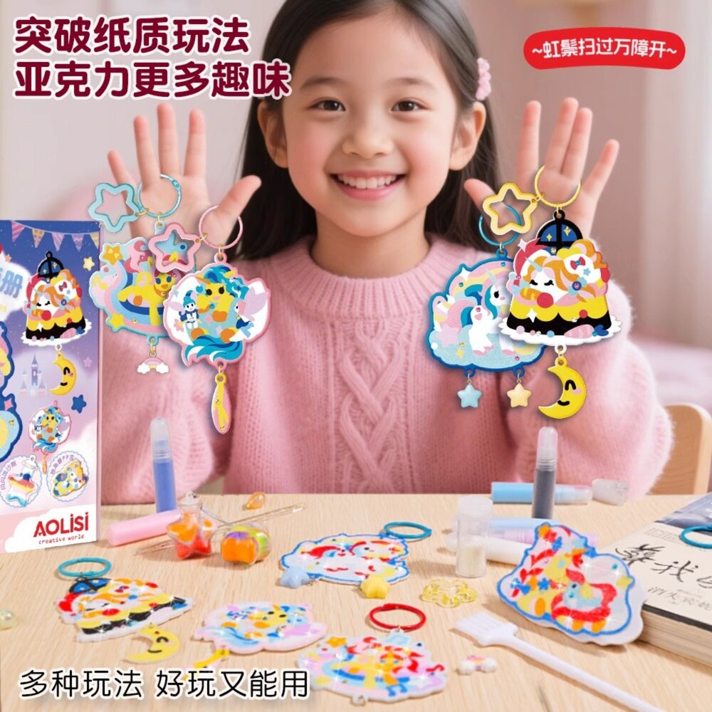 001078-媽媽買 閃閃沙畫 鑽石沙畫 壓克力沙畫 DIY沙畫套組 彩沙DIY 女孩手作玩具 美術玩具