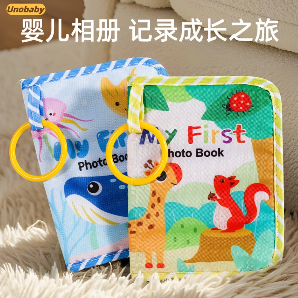 001079-媽媽買 嬰兒相本 寶寶照片書 成長紀錄本 寶寶成長相簿 嬰兒布書相本