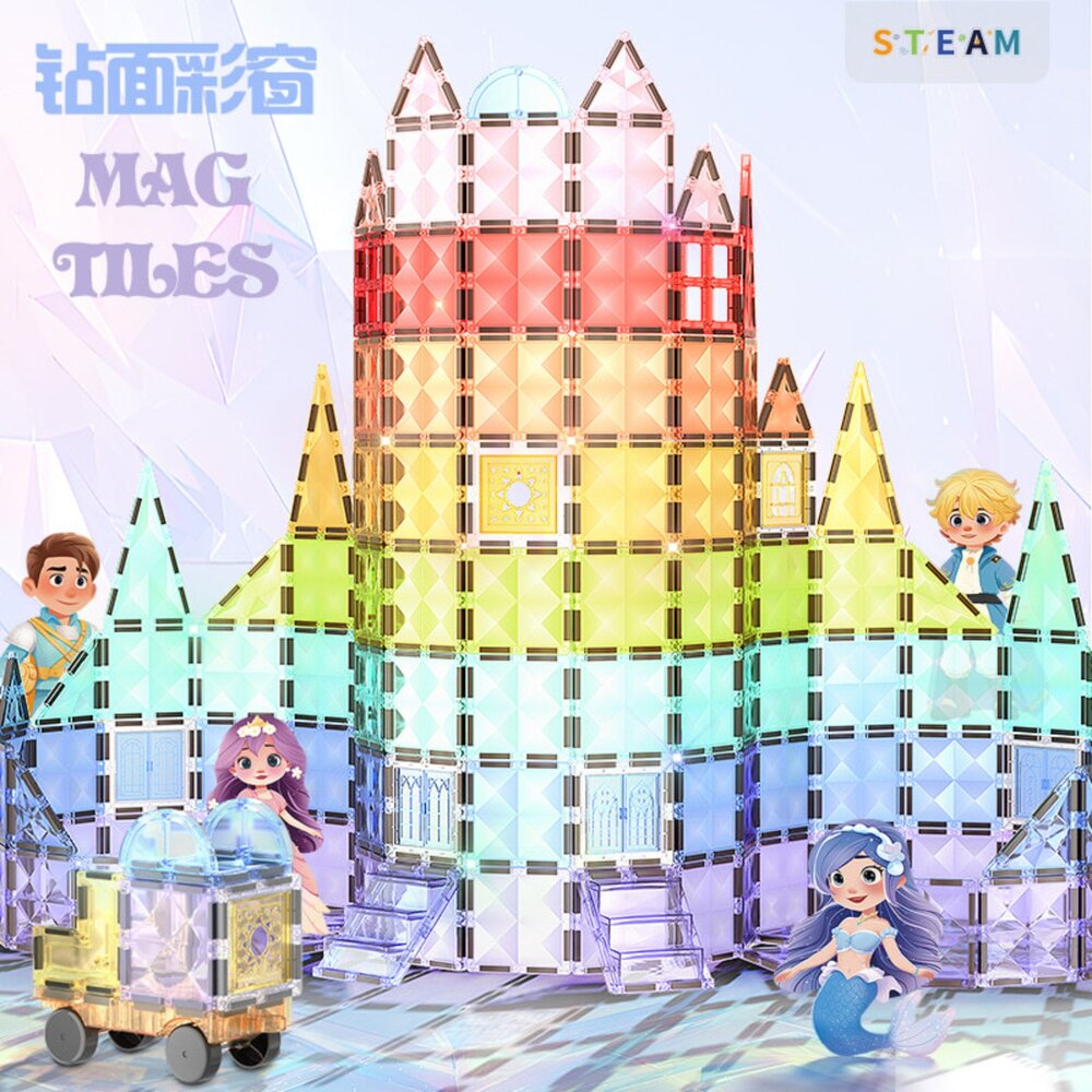 001085-媽媽買 星鑽磁力片 鑽石磁力片 MAG-PARADISE 磁力片 磁力片積木 STEAM 教具 幼兒磁性建構積木