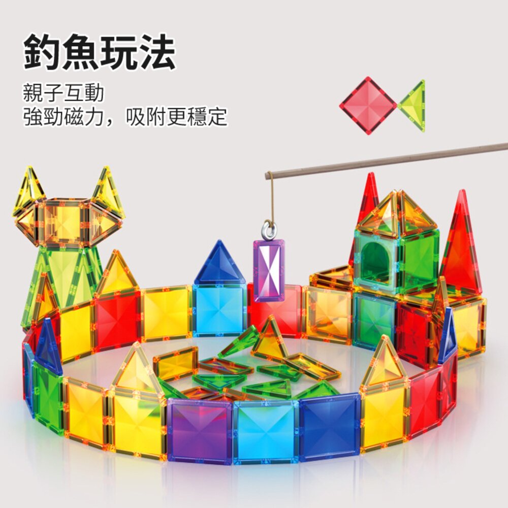 媽媽買 彩鑽磁力片 磁力片玩具 兒童磁性積木 磁性建構玩具 大尺寸磁力片 高磁力拼片-圖片-3