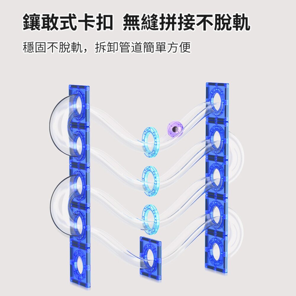 媽媽買 管道磁力片 STEAM玩具 空間邏輯訓練 創意拼搭 動手動腦玩具 磁力積木 磁性積木-圖片-4