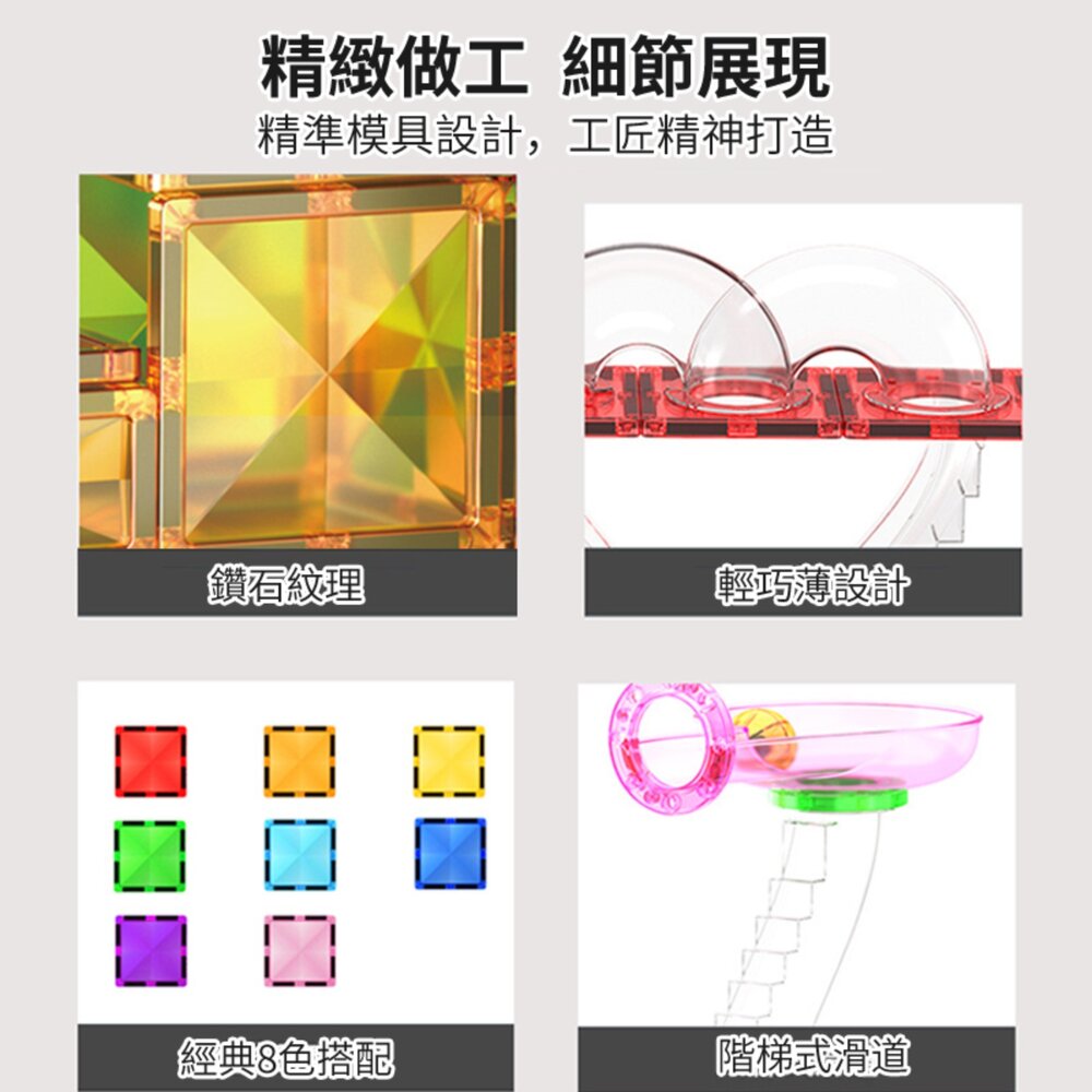 媽媽買 管道磁力片 STEAM玩具 空間邏輯訓練 創意拼搭 動手動腦玩具 磁力積木 磁性積木-圖片-6