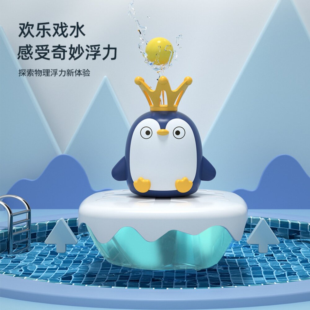 媽媽買 戲水冰山企鵝 洗澡玩具 洗澡噴泉玩具 戲水玩具 企鵝噴水 洗澡神器 浴缸互動玩具 寶寶沐浴小玩具-圖片-4