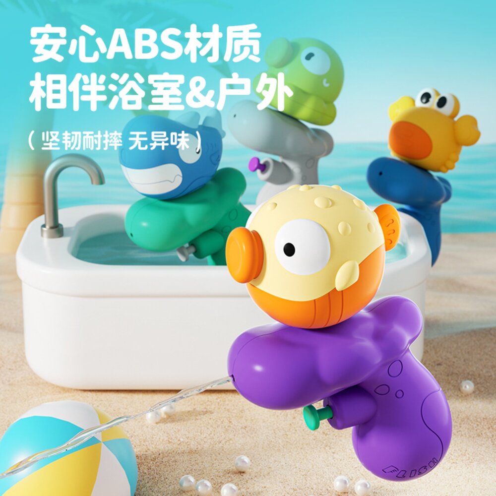 媽媽買 卡通水槍 動物造型水槍 兒童水槍 嬰幼兒水槍 洗澡玩具水槍 洗澡玩具 戶外戲水玩具 戲水池玩具-圖片-1