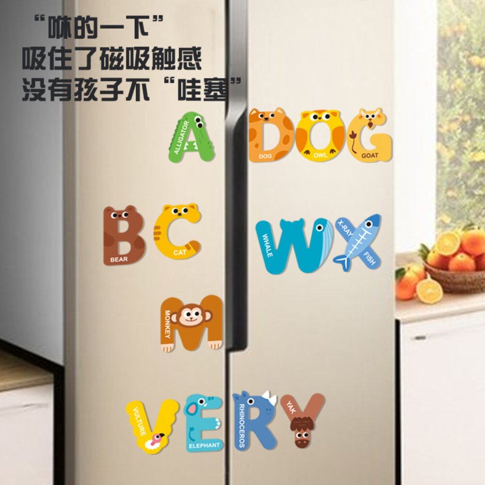 媽媽買 磁力拼圖 磁鐵拼圖 磁性拼圖 磁性貼紙拼圖 幼兒磁鐵玩具 兒童磁力教具-圖片-2