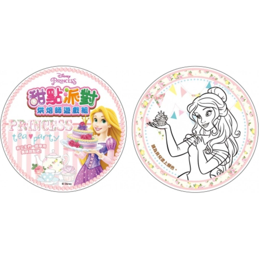 媽媽買 家家酒系列 京甫 正版授權 切切樂玩具 兒童切切樂組 扮家家酒玩具 角色扮演廚房組 仿真食物玩具-圖片-1