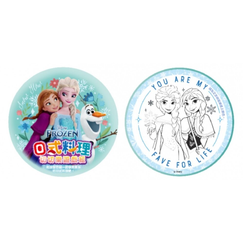 媽媽買 家家酒系列 京甫 正版授權 切切樂玩具 兒童切切樂組 扮家家酒玩具 角色扮演廚房組 仿真食物玩具-圖片-5