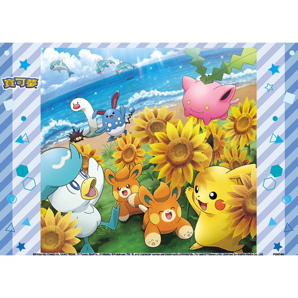 媽媽買 108片拼圖 京甫 正版授權 兒童拼圖 卡通拼圖 角色拼圖 入門拼圖 小孩拼圖 幼兒拼圖 觀察力訓練 手眼協調-圖片-6