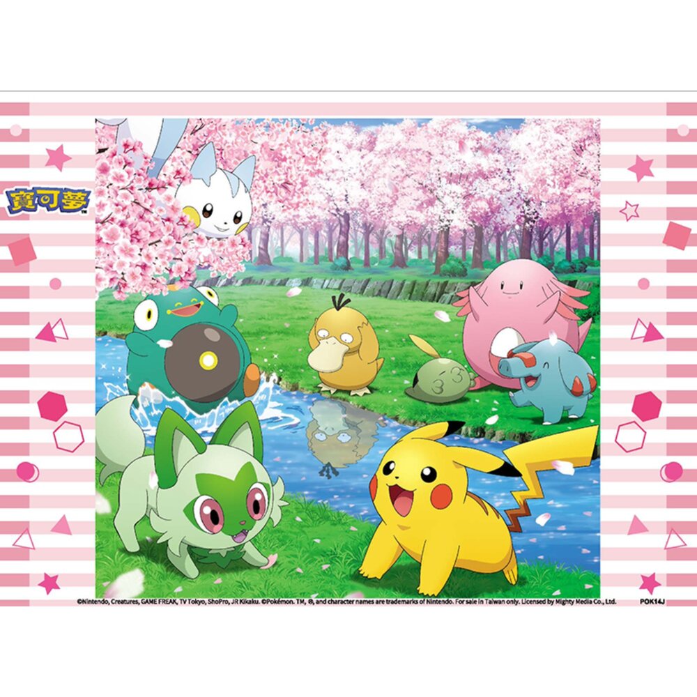 媽媽買 108片拼圖 京甫 正版授權 兒童拼圖 卡通拼圖 角色拼圖 入門拼圖 小孩拼圖 幼兒拼圖 觀察力訓練 手眼協調-圖片-7