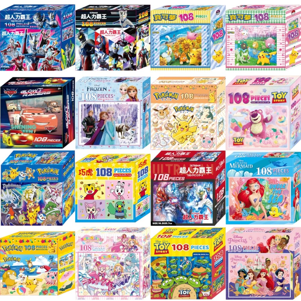 001099-媽媽買 108片拼圖 京甫 正版授權 兒童拼圖 卡通拼圖 角色拼圖 入門拼圖 小孩拼圖 幼兒拼圖 觀察力訓練 手眼協調